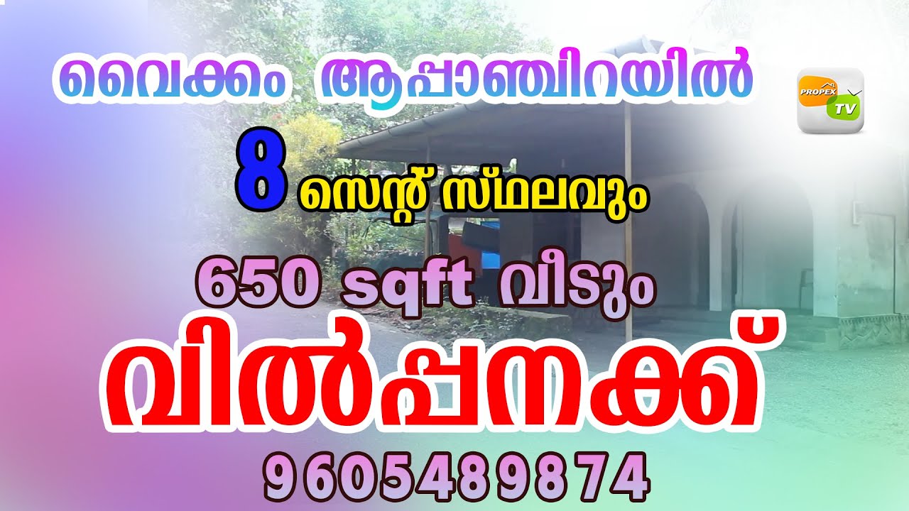 house for sale in kottayam low budget properties in kottayam USHA