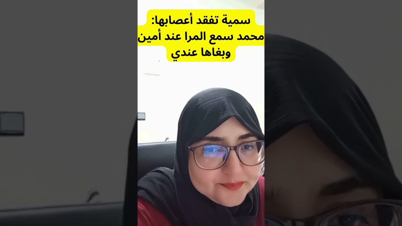 فوضى طلبات الزواج على المباشر: متصل باغي مرا شافها فبث آخر