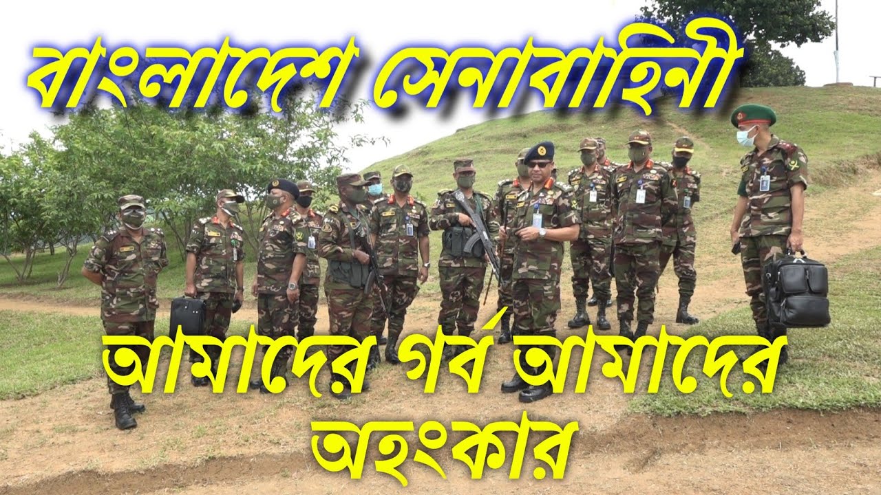 ঈদের শুভেচ্ছা বিনিময়ের জন্য পার্বত্য চট্টগ্রামে বিভিন্ন আর্মি ক্যাম্প পরিদর্শনে সেনাবাহিনীর প্রধান।