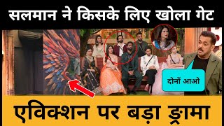 Download Lagu Shocking Eviction 😱 Salman Khan ने किसके लिए खोले गेट? Weekend Ka Vaar | Bigg Boss 19 MP3