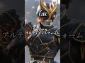 好きな平成ライダーランキング! #仮面ライダー #テンプレ