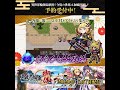 今度は和風異世界に転生！？5/7(木)発売「異世界輪舞 ～最弱ステで転生させられたけど、神も妖怪も祓い奉ります！～」 #shorts #kemco #rpg #ケムコ