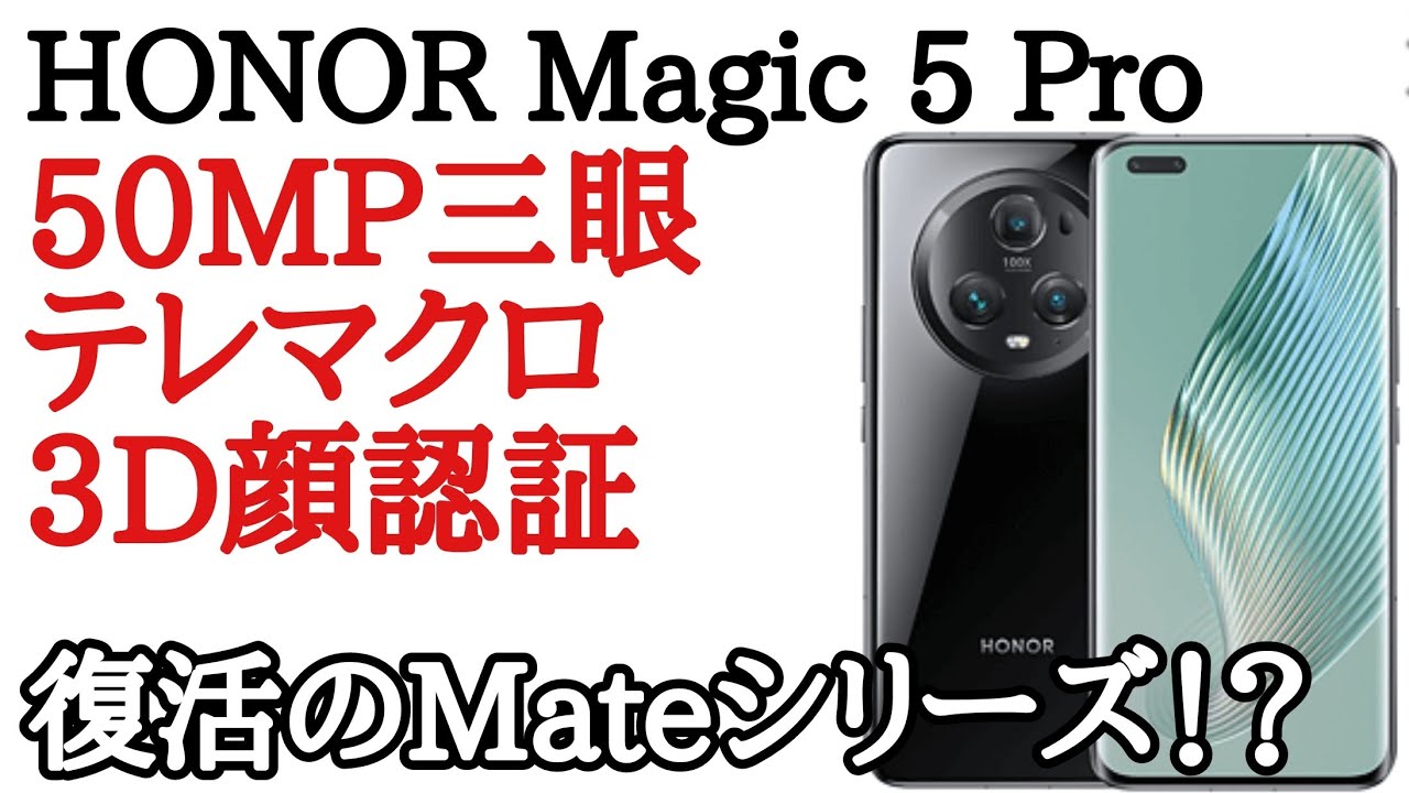 中田敦彦絶賛！！OPPO Reno5 A 未開封 www.krzysztofbialy.com