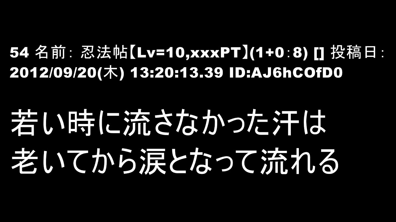 2ch 受験生に勉強にくじけないような名言頼む ニュー速vip Youtube