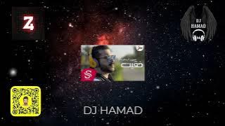 خقيت x غرامها - DJ HAMAD