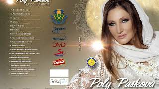 Poly Paskova - Jedna Bese Vela - Audio 2017 - Sezam Produkcija