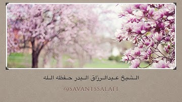 أذكار تُعطي قوةً في البدن