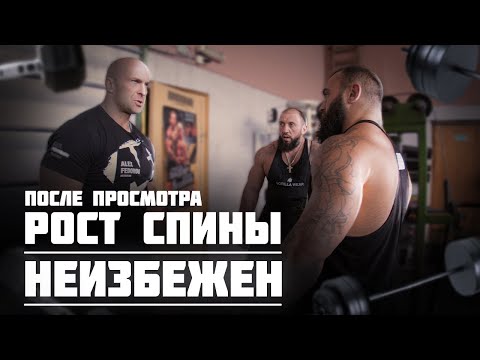 видео: Тренировка с Александром Федоровым | Спина - Трицепс | Полная версия