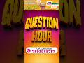 ❓⏰QUESTION HOUR⏰❓#shorts  KERALA PSC | Talent Academy