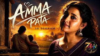AMMA PATA | Every Mother's Story ❤️ | Official Music Video | SR Beeram | 7 Arts Music