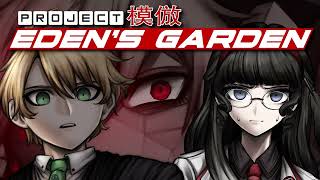 Famous Beautiful Tragedy - Project Eden's Garden Extended Net Worth