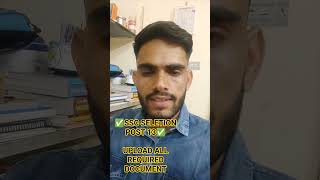 SSC SELETION POST 13 ||UPLOADED ALL DOCUMENTS|| #sscselectionpostphase13 #ssc #sscresults #shorts
