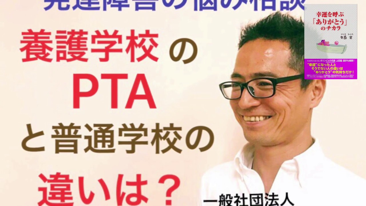 evt と pta の 違い