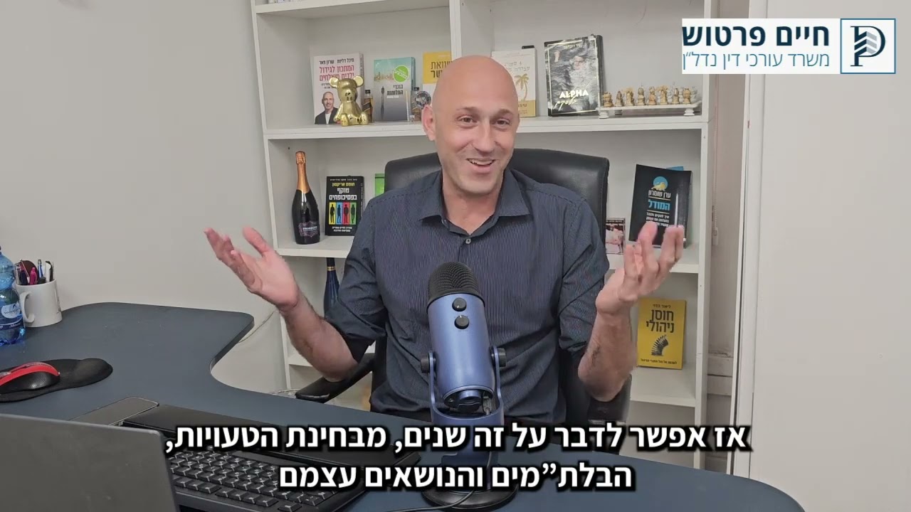 פינוי-בינוי: היתרונות על פני תמ"א 38 וקבלת מקסימום תמורה לדיירים