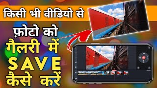 How to Edit Photos & Videos with a Video Editing Software: Tips to save and share screenshot 4