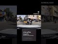 #driving
