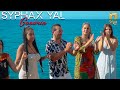 Syphax yal  gaouria clip officiel