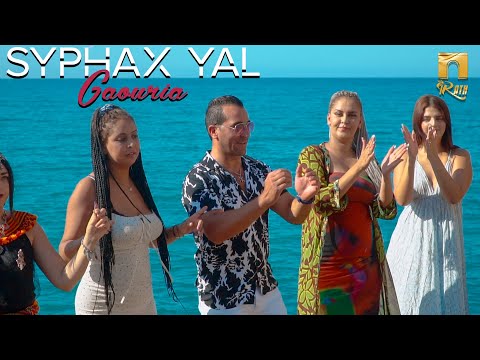 SYPHAX YAL GAOURIA Clip Officiel