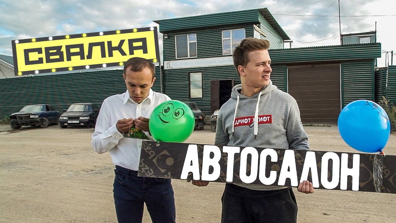 Автосалон в омске ваз