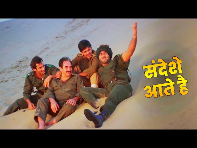 (Border) Sandese Aate Hai: Bollywood Dard Bhara Desh Bhakti Geet | Sunny Deol | Hindi Patriotic Song class=