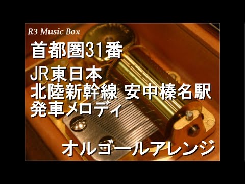 R3 Music Box ~癒しのオルゴールサウンド~ - YouTube