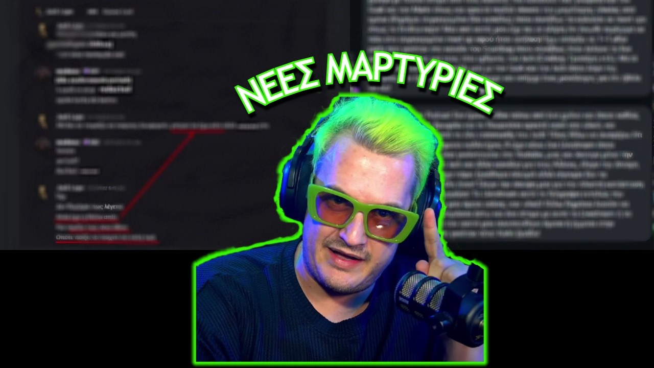 Ο Booyah αποκαλυπτει νεα μηνυματα απο θυματα του Jack Lope