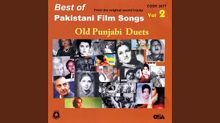 Sadi Ajab Kahani Ae (From The Film Mera Mahi Mala)