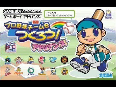 ゆっくりチート実況 やきゅつくアドバンスpart1前半 Youtube ゆっくりチート実況 やきゅつくアドバンスpart1前半 Youtube