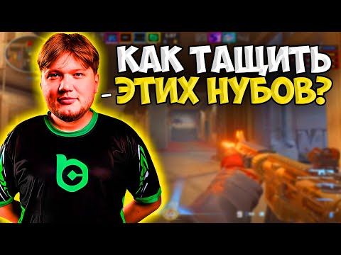 S1MPLE ПЫТАЕТСЯ ЗАКЕРИТЬ ИГРУ ГУЛЮ И 3 БЕДОЛАГАМ НА FACEIT!! СИМПЛ НАБИРАЕТ ФОРМУ НА ФЕЙСИТЕ!!
