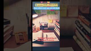 teri kismat Tu bhadade! #shorts #motivation #ytshorts #upsc #facts #study #motivational#ias #ssc #yt