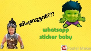 Whatsapp sticker baby, jimbruttan