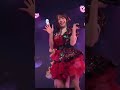 まねきケチャ 妄想桜