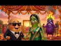 आलू भिंडी की शादी...बैंगन जलकर राख 😅 | Allu, Bhindi, Aur Baigan Cartoon story | Sabji