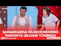 KULDIR GUP - SAMANDARGA DILSHODBEKNING PARODIYA QILGANI YOQMADI