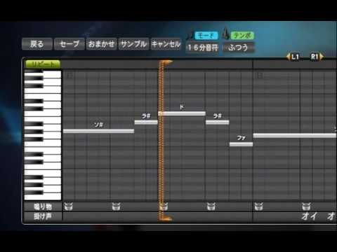 プロ野球スピリッツで応援歌 ダヤン ビシエド選手 チャンス時応援歌 中日 Youtube