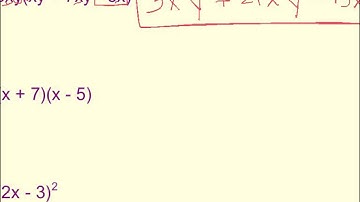 Multiply Polynomials (1)