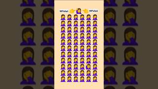 🙋👈 Find This Emoji #findtheemojichallenge #shorts #EmojiTube44 screenshot 2