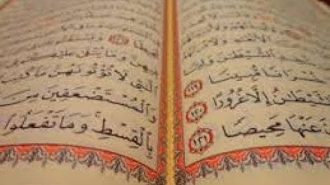 قراءة رائعة لسورة البلد بقراءة الإمام الكسائي بصوت الشيخ محمد السهيلي