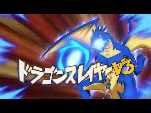【劇中再現】僕らのゴォール！イナズマイレブン115話 ザキングダム戦風