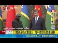 索羅門群島政治變動
