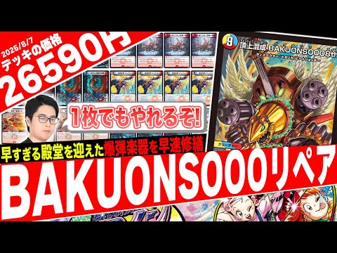 フェアリーch紹介！ 青白アイスエンジェル サングラスブランド