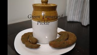 ಹುಣಸೆಕಾಯಿ (ತೊಕ್ಕು)ಉಪ್ಪಿನಕಾಯಿ \/GREEN TAMARIND PICKLE