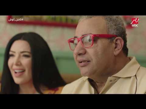 وانت بتلعب مع مراتك بلاي استيشن اوعى تفهمها غلط كابتن أنوش