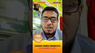 GT Exam Success Story | How Our Student Cleared Graduate Entrance | Abhith Siksha