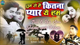 How much we love you. Can't say Full Song | Jeena Marna Tere Sang | 90's Music