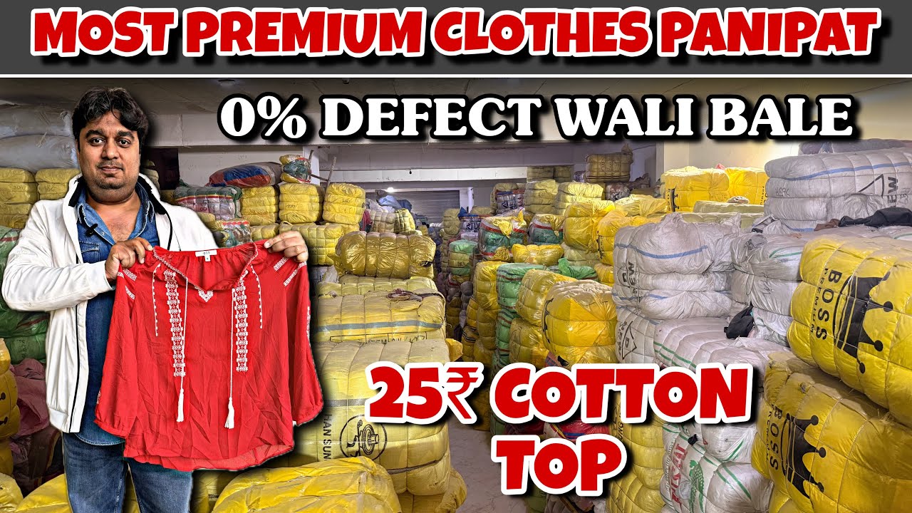 सिर्फ़ 25₹ में cotton top || 80kg Chinese bale || A+ grade premium quality export surplus clothes 