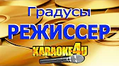 Karaoke4U