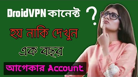 DroidVPN কানেক্ট হয় নাকি দেখুন এক বছর আগেকার account | DroidVPN Free Internet 2020 | Bengali Master