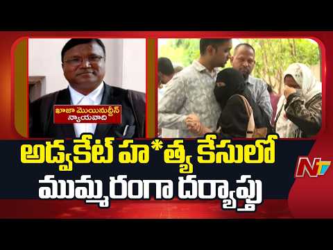 Advocate Khaja Moinuddin Case: స్కార్పియో యజమానిని అదుపులోకి తీసుకున్న పోలీసులు | NTV Telugu - NTVTELUGU