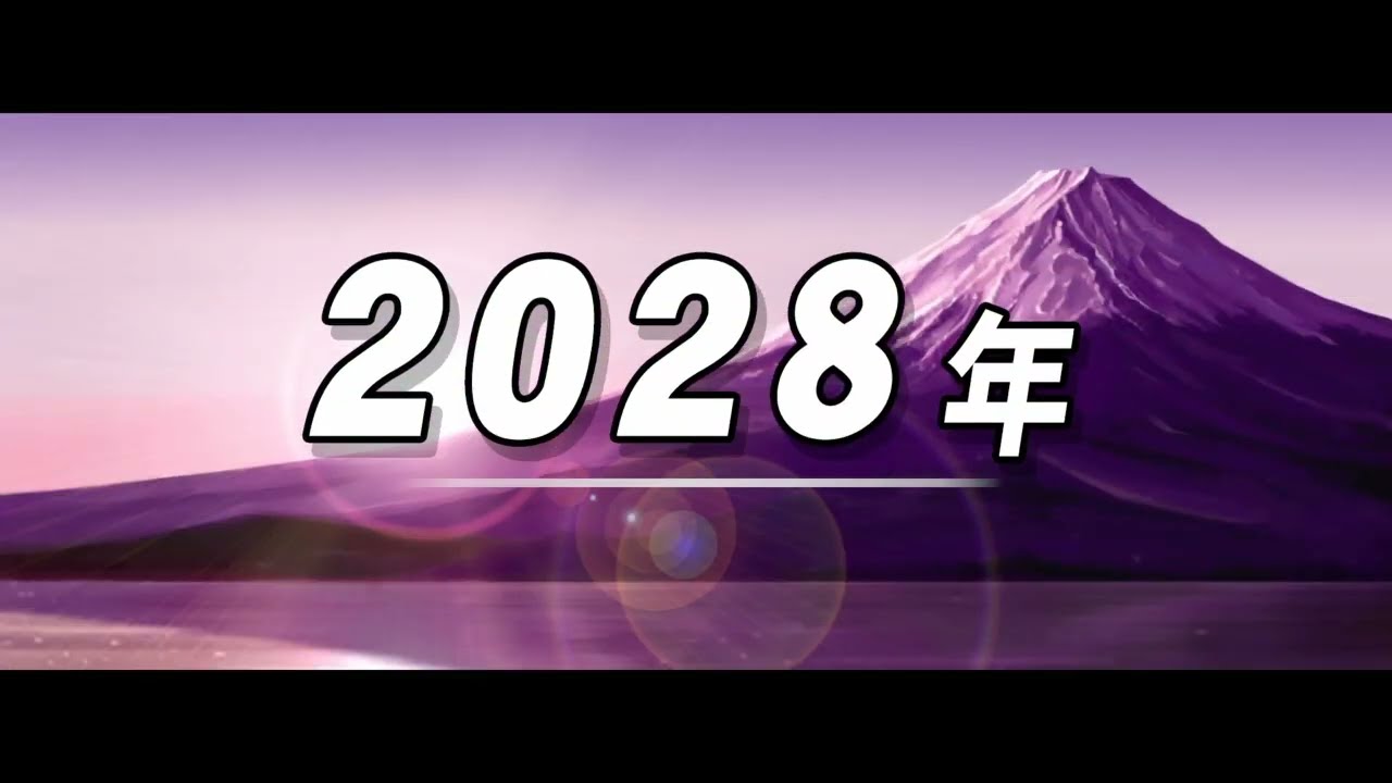 【パワプロ2025】18年振りの栄冠ナインpart１１